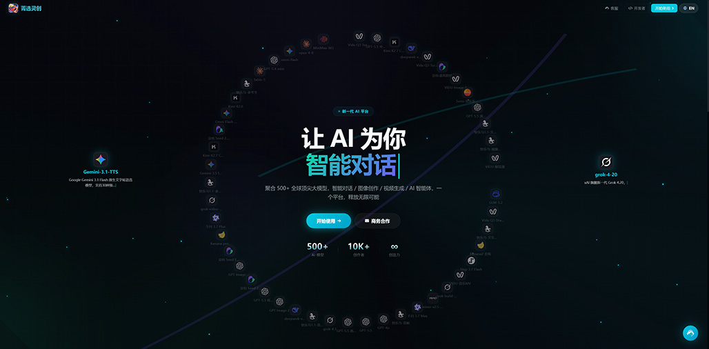 AI商用视觉与影视创作案例